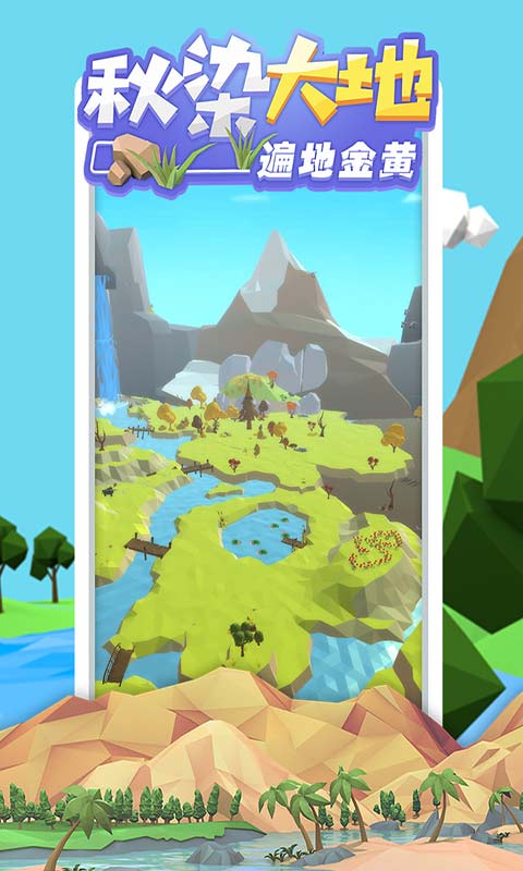 沙盒绿洲-游戏截图2