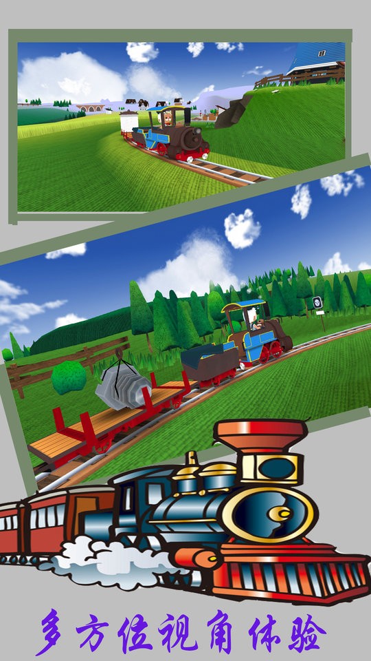 3d火车驾驶乐园游戏-游戏截图4